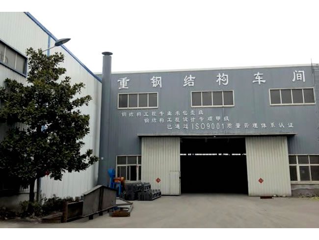 淮北车间